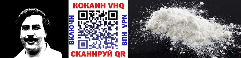 кракен как войти  купить наркотики цена  Гагарин  COCAIN FishScale 