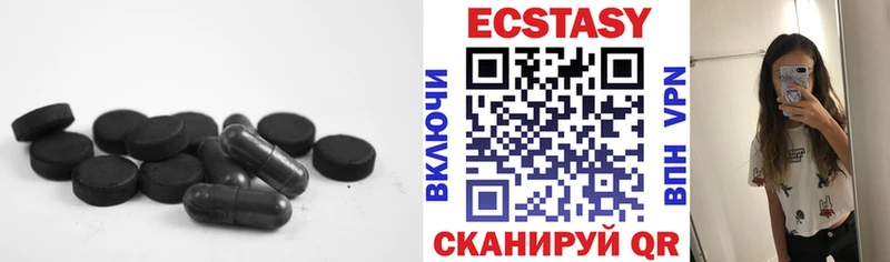 Экстази диски  Гагарин 