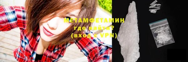 эйфоретик Володарск