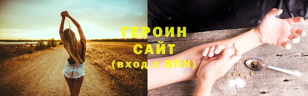 сатива Вязники