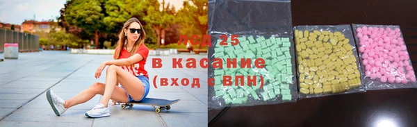 эйфоретик Володарск