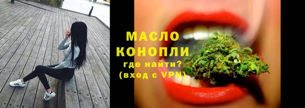 эйфоретик Володарск