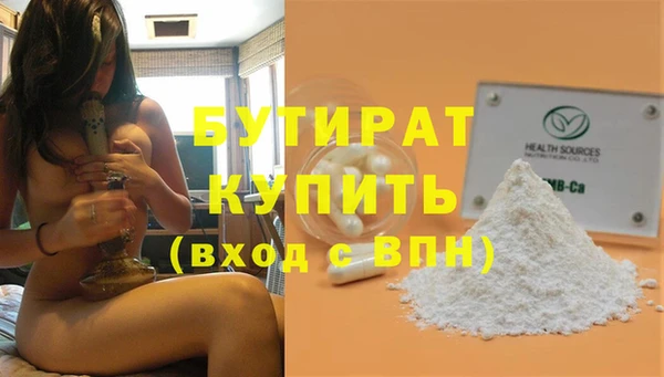 эйфоретик Володарск