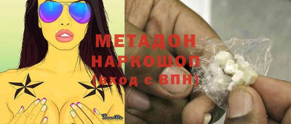mix Волоколамск