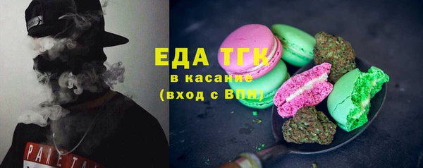 эйфоретик Володарск