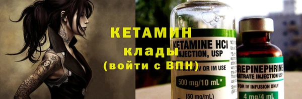 2c-b Валдай