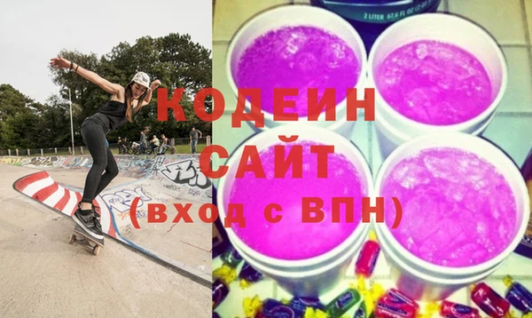 эйфоретик Володарск