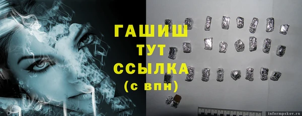 mix Волоколамск