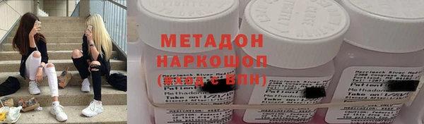 прущие крисы Волосово