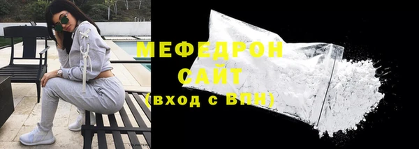 сатива Вязники