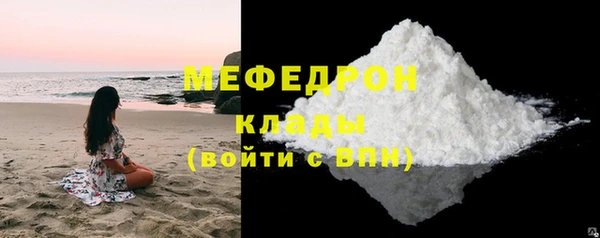 прущие крисы Волосово