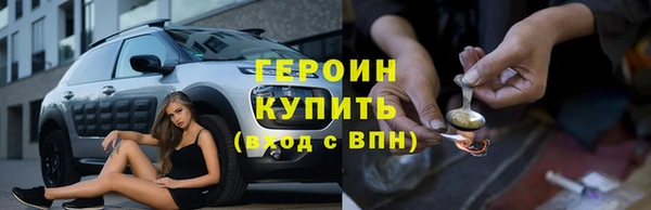 эйфоретик Володарск