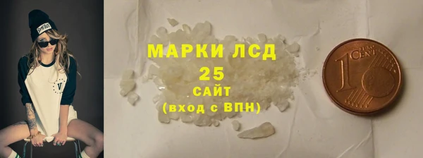 сатива Валуйки