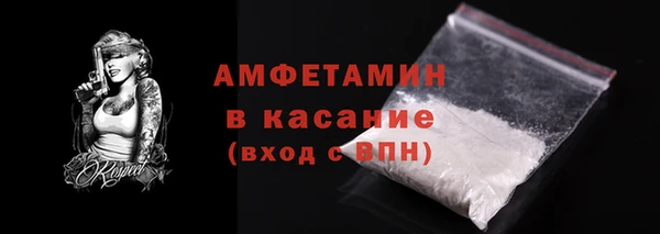 эйфоретик Володарск