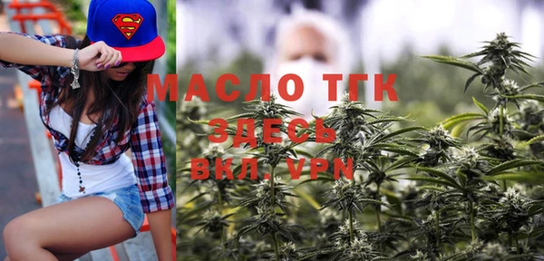 сатива Валуйки