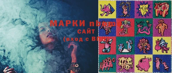 mix Волоколамск
