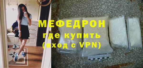 эйфоретик Володарск