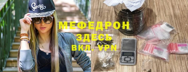 сатива Вязники