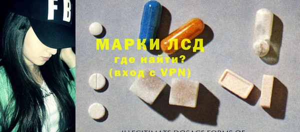 2c-b Валдай
