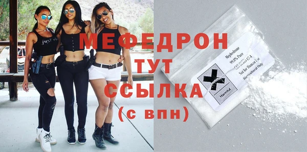 прущие крисы Волосово