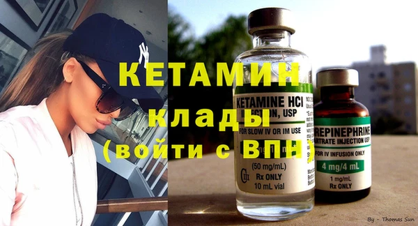 эйфоретик Володарск