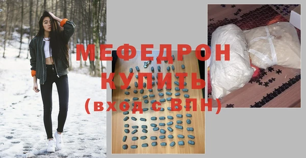 mix Волоколамск