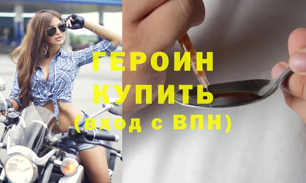 прущие крисы Волосово