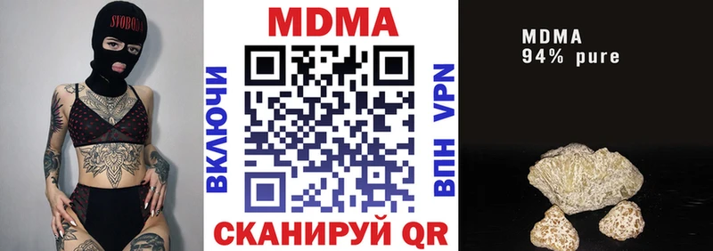 МДМА Molly  Гагарин 