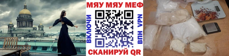 продажа наркотиков  Гагарин  МЯУ-МЯУ 4 MMC 
