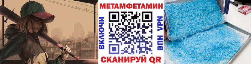 Метамфетамин Methamphetamine  Гагарин 