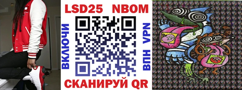 Марки NBOMe 1,5мг  хочу   Гагарин 